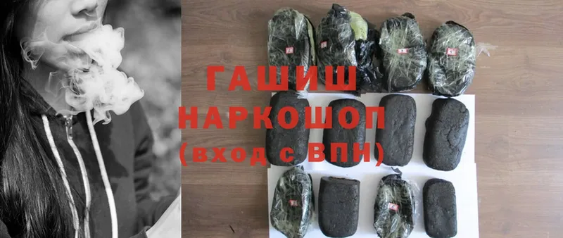 нарко площадка формула  Лыткарино  Гашиш hashish  hydra рабочий сайт 