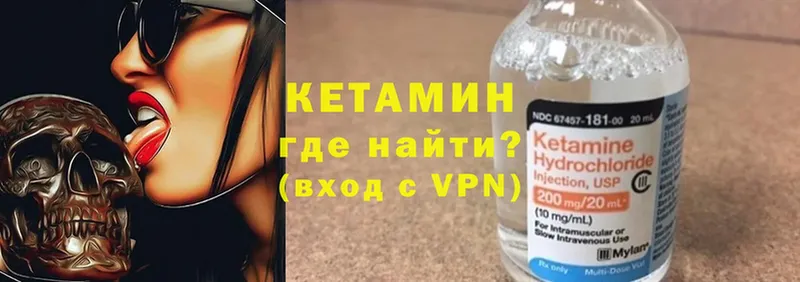 kraken рабочий сайт  Лыткарино  КЕТАМИН ketamine 